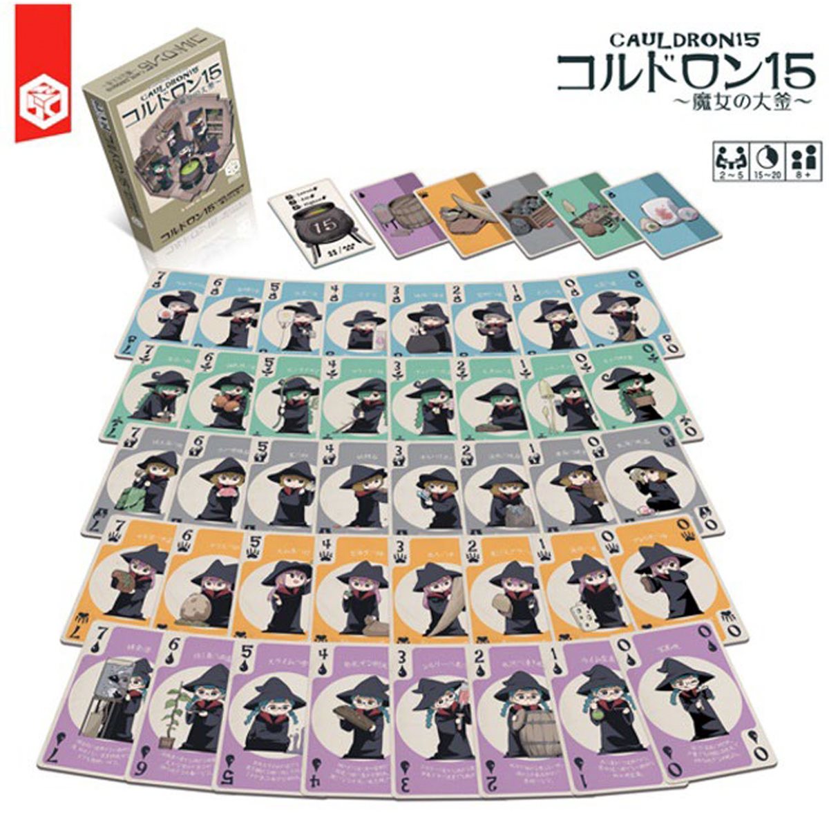 コルドロン15~魔女の大釜~ (Cauldron 15 ~Witch's Cauldron~)