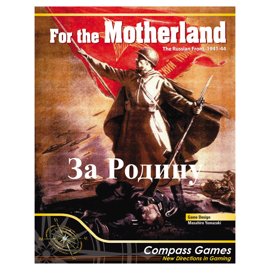 For the Motherland! The Russian Front, 1941-44 *PRE-ORDER*