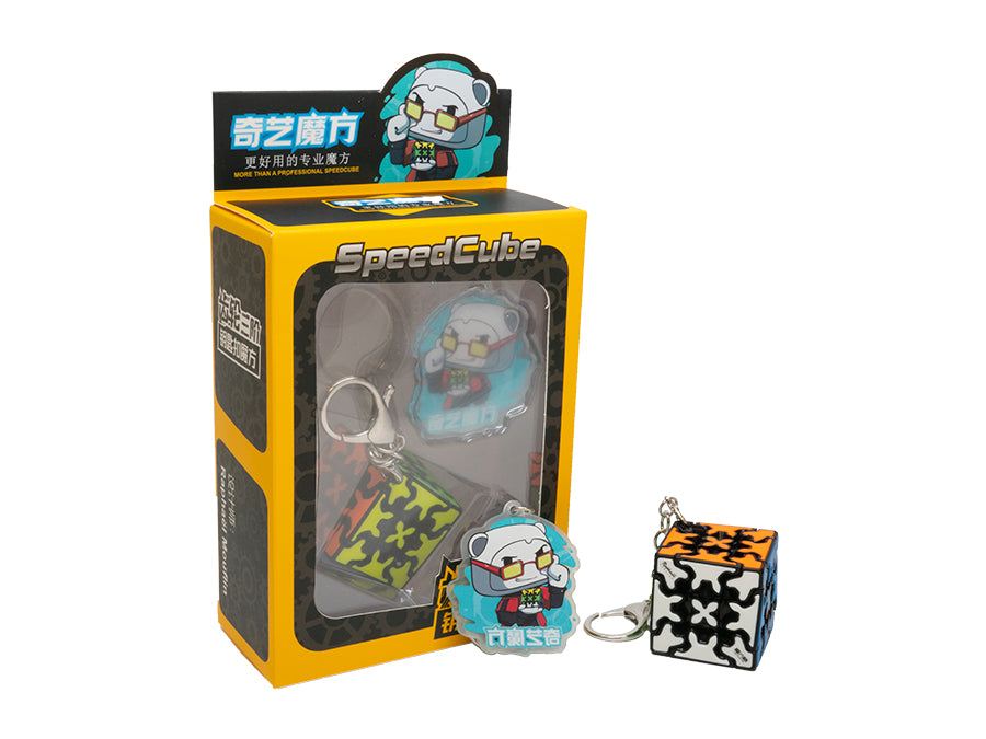 Mini Gear Cube Keychain