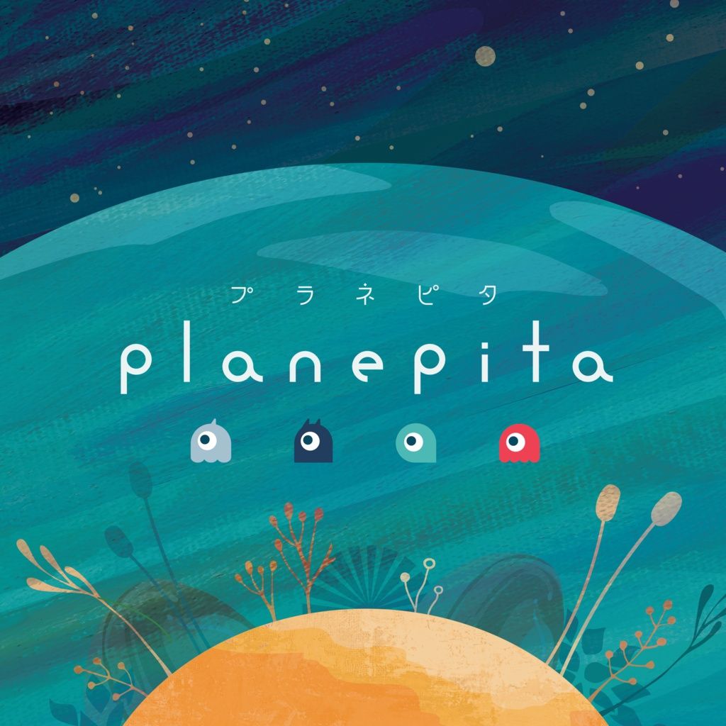 Planepita (Import)