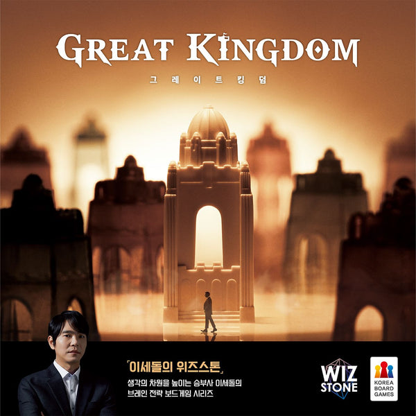 Great Kingdom (Import)