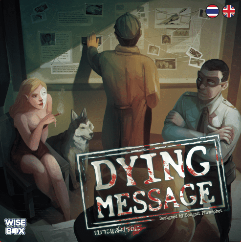 Dying Message (Taiwan Import)