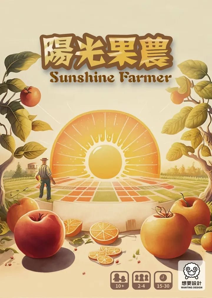 Sunshine Farmer (Import)