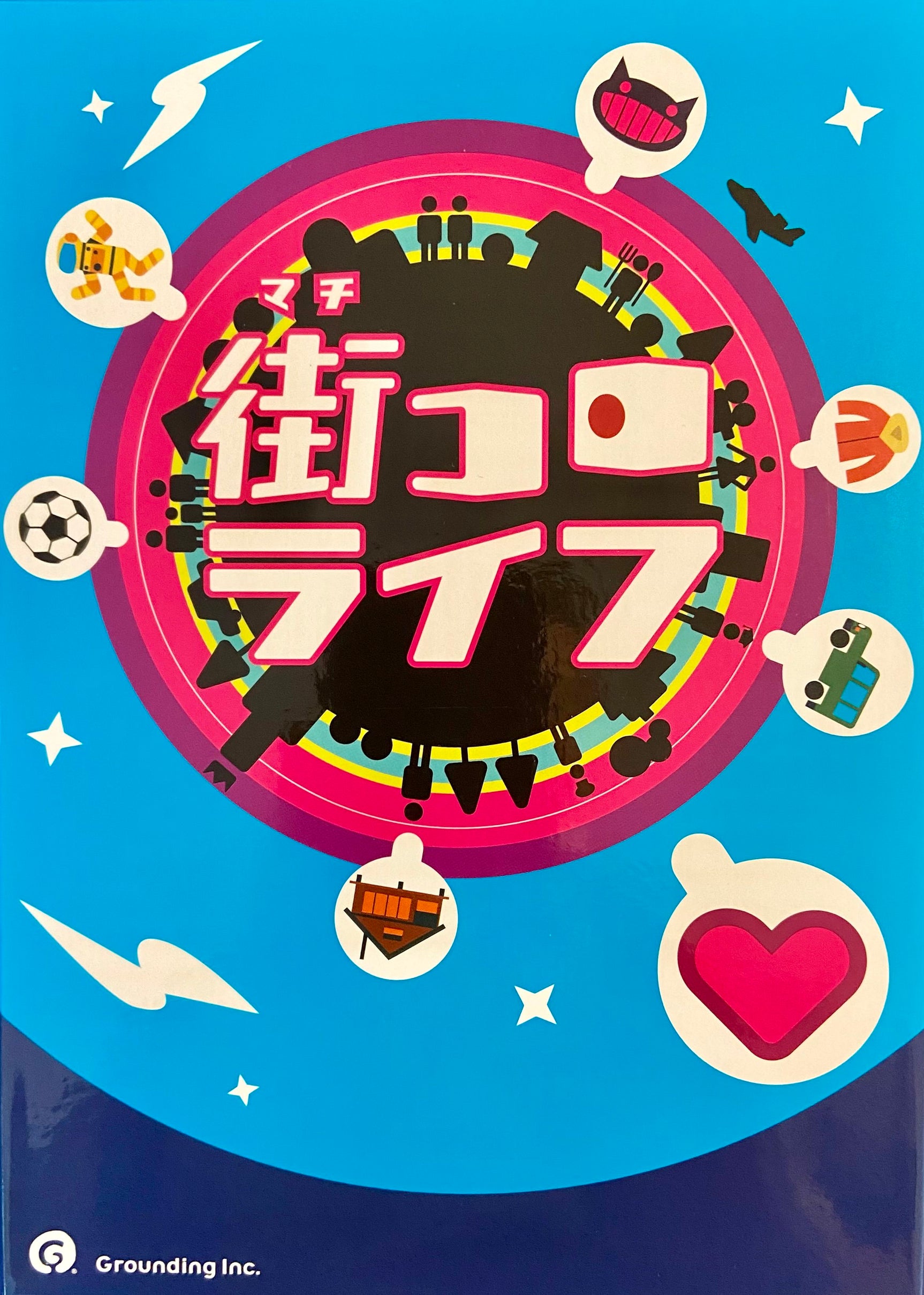 Machi Koro: Life *PRE-ORDER*