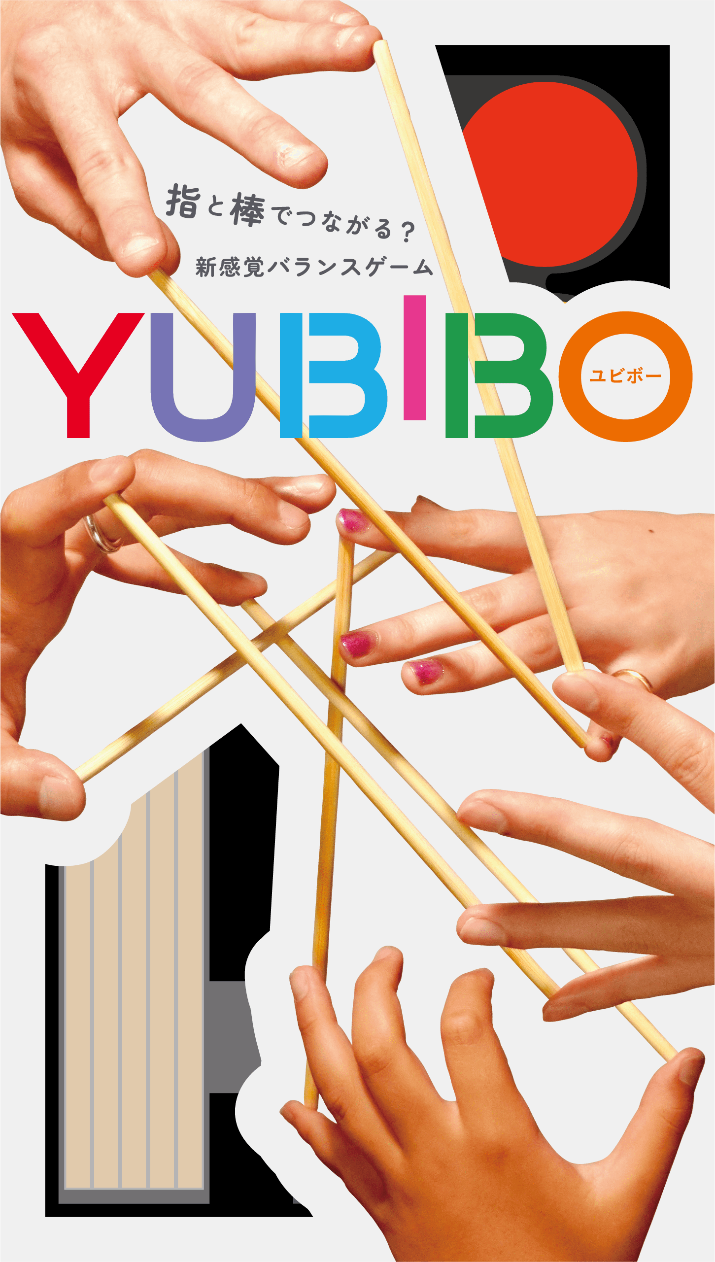 YUBIBO *PRE-ORDER*