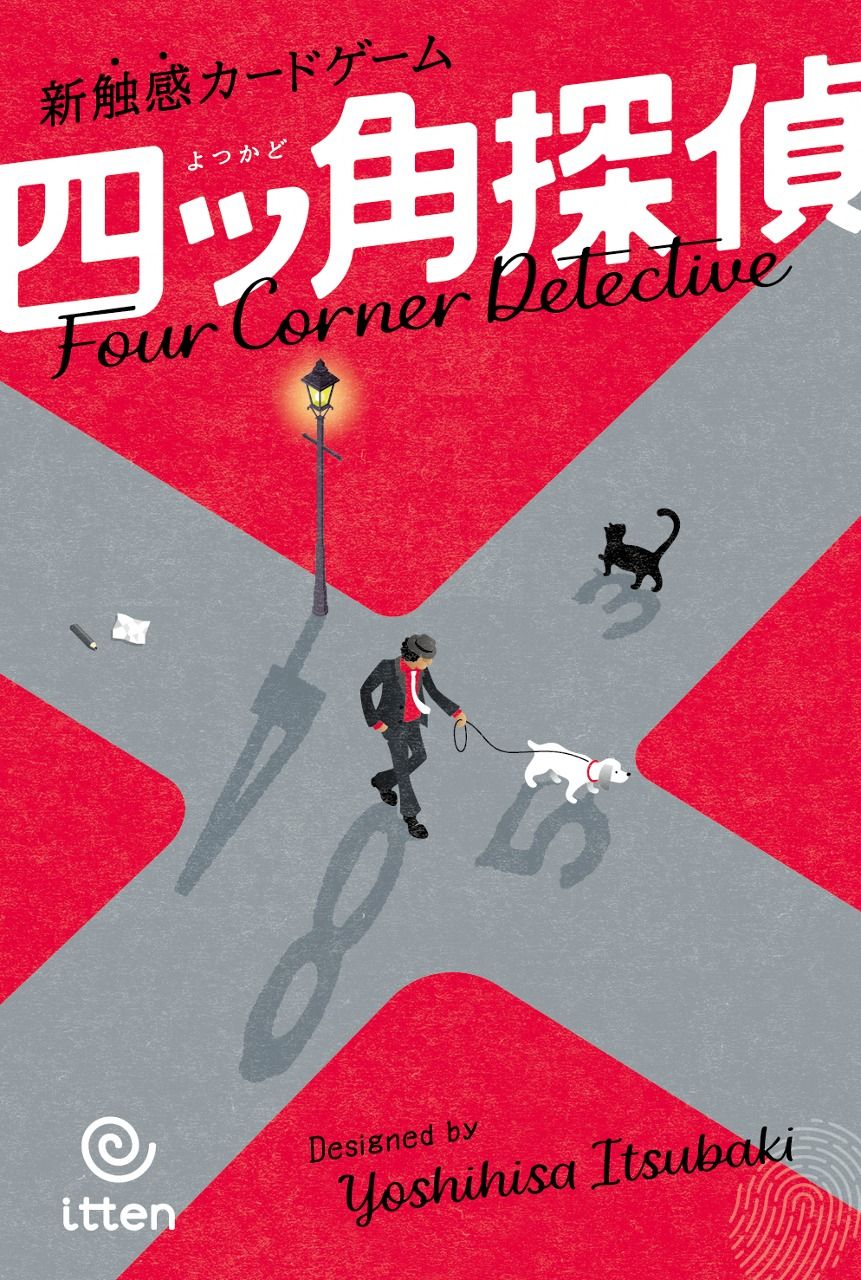 Four Corner Detective