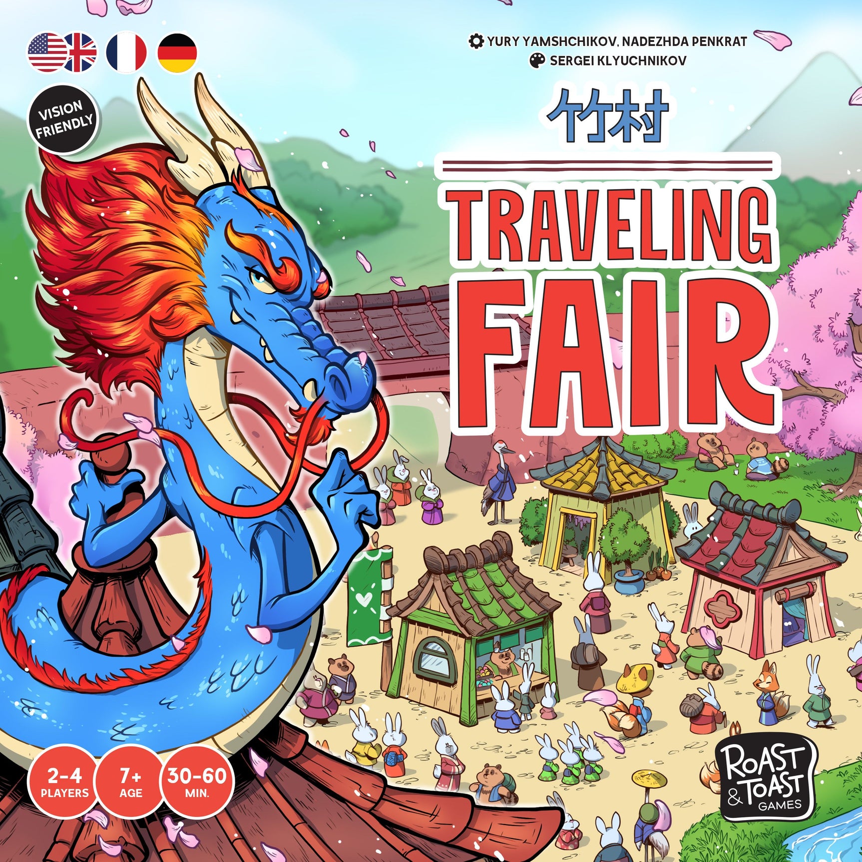 Traveling Fair *PRE-ORDER*
