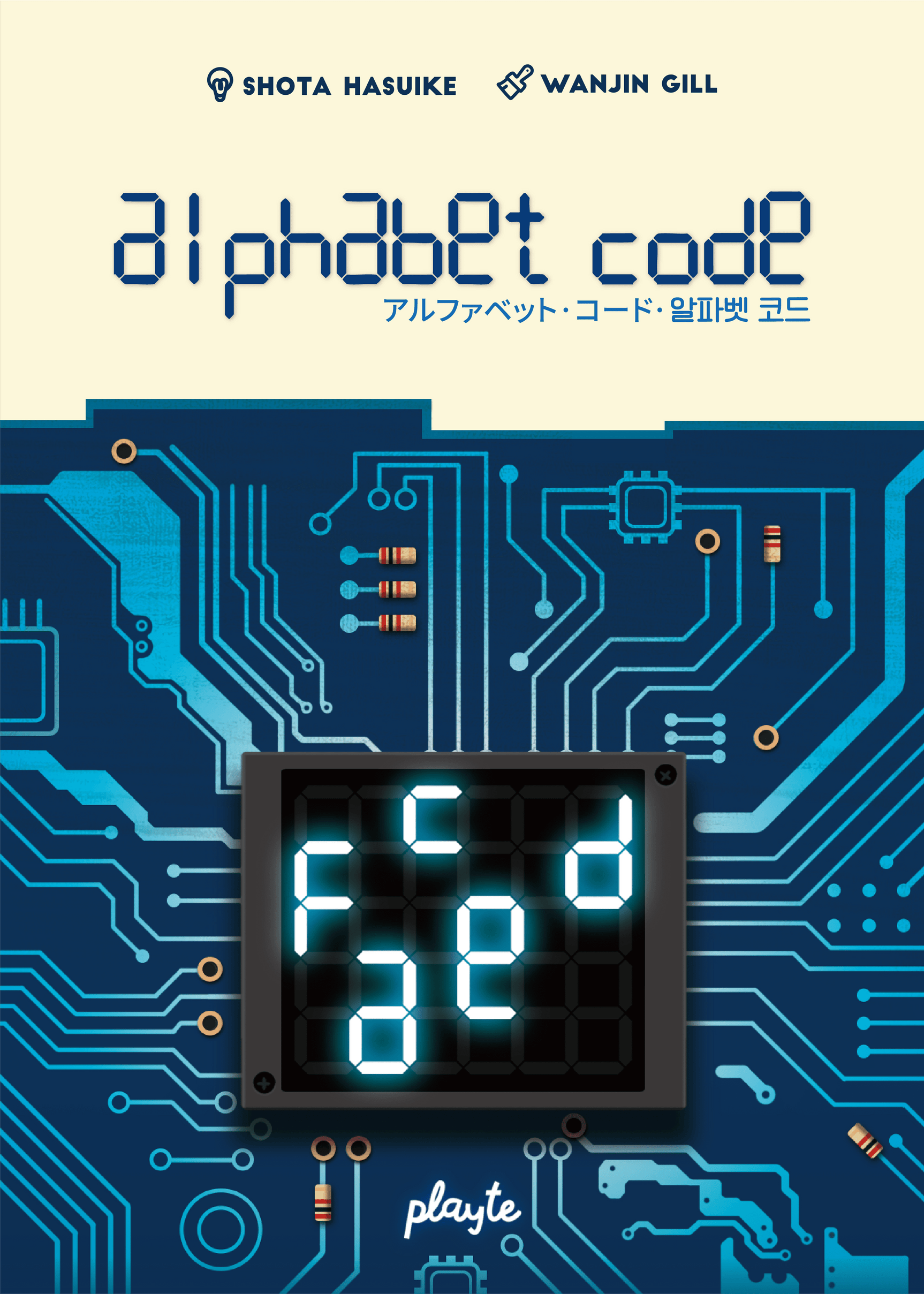 Alphabet Code (Import)