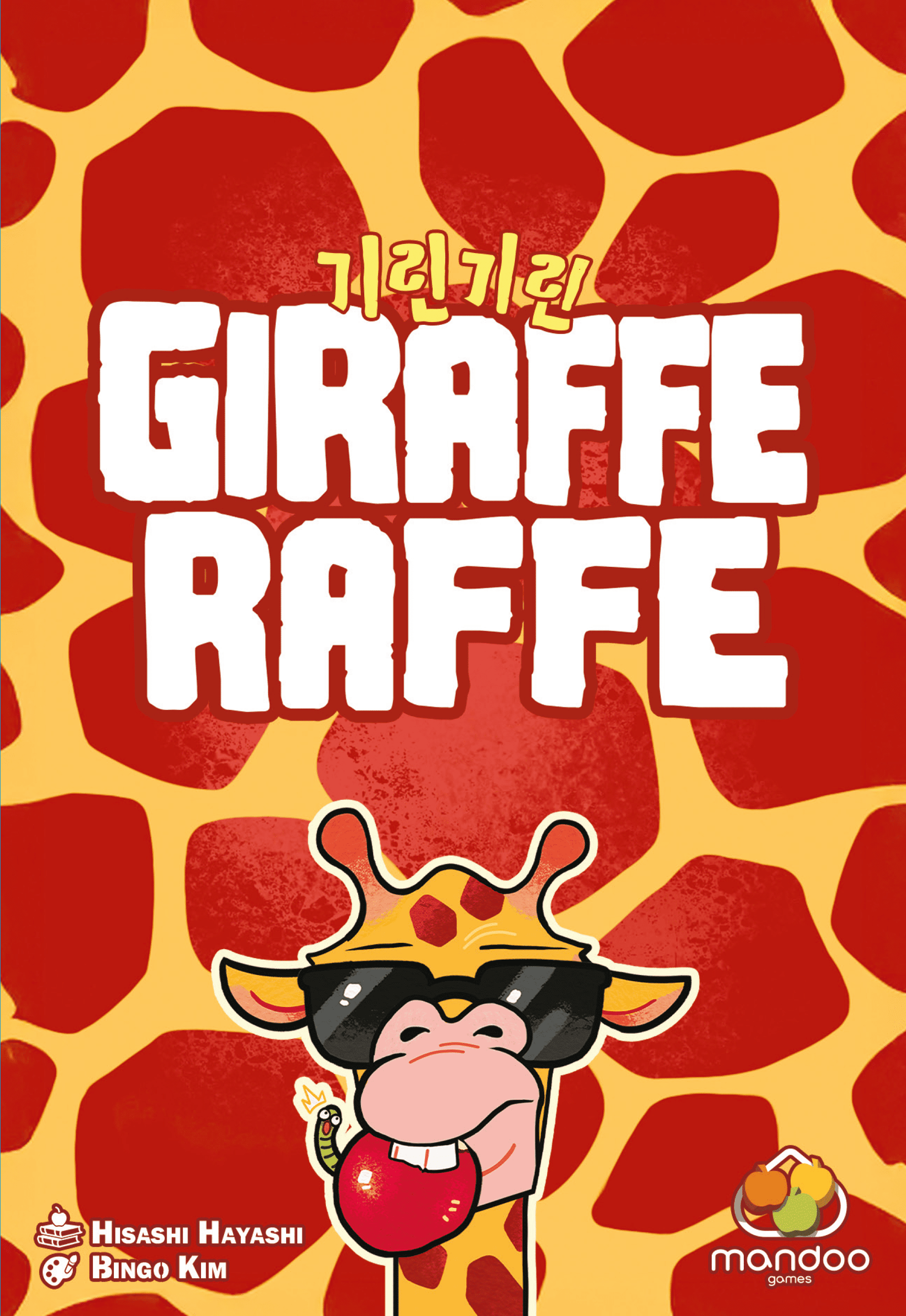 Giraffe Raffe *PRE-ORDER*