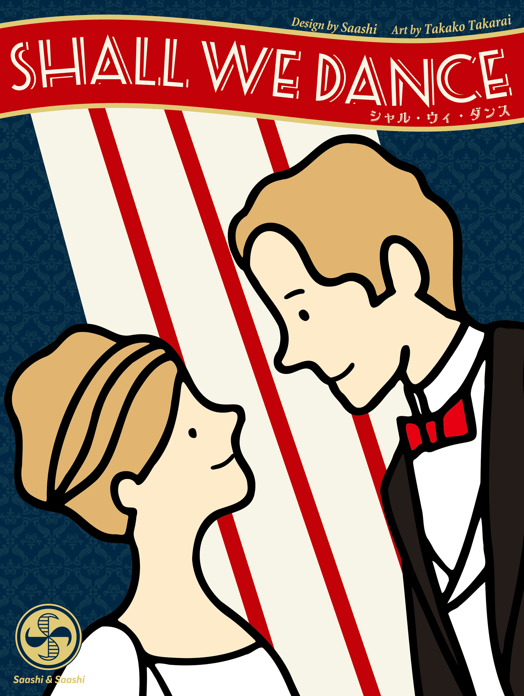 Shall We Dance (Import)