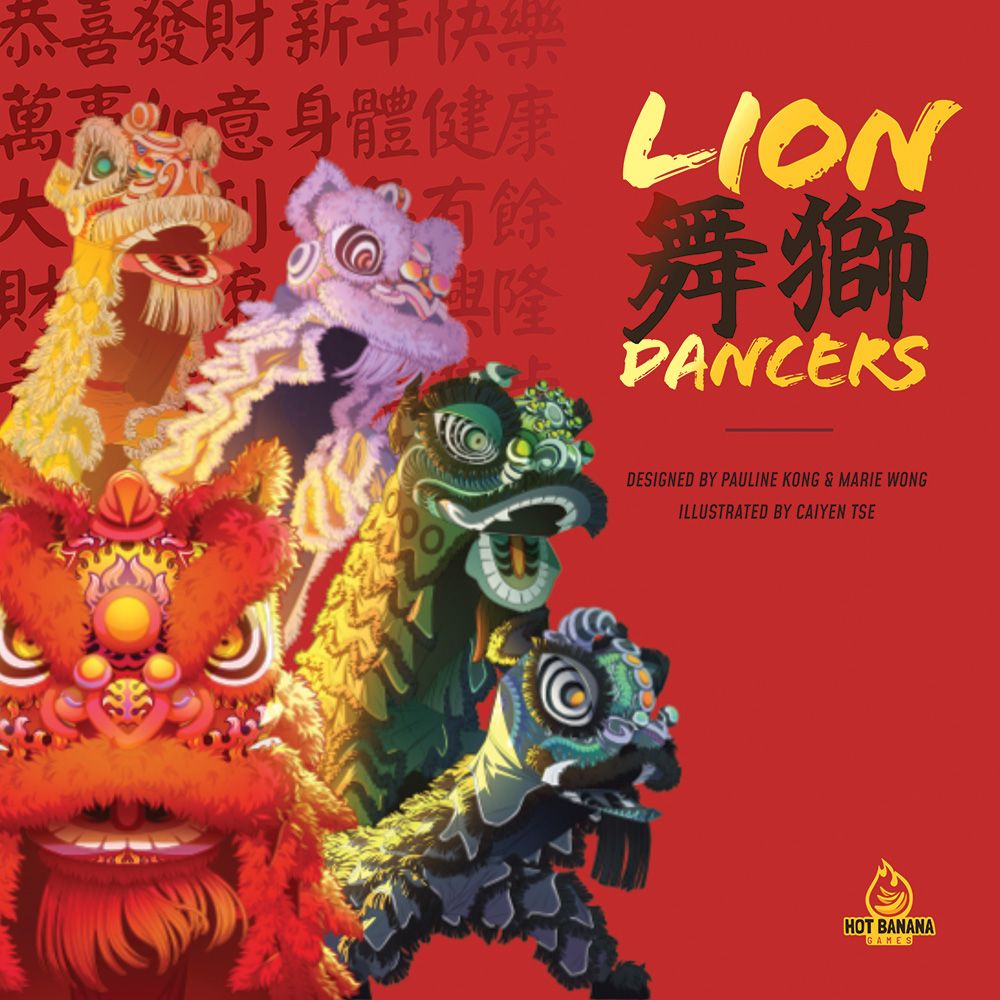 Lion Dancers *PRE-ORDER*