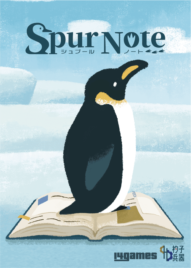 Spur Note (Japanese Import)