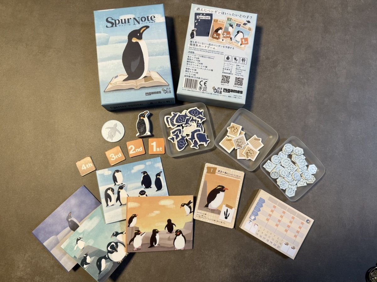 Spur Note (Japanese Import)