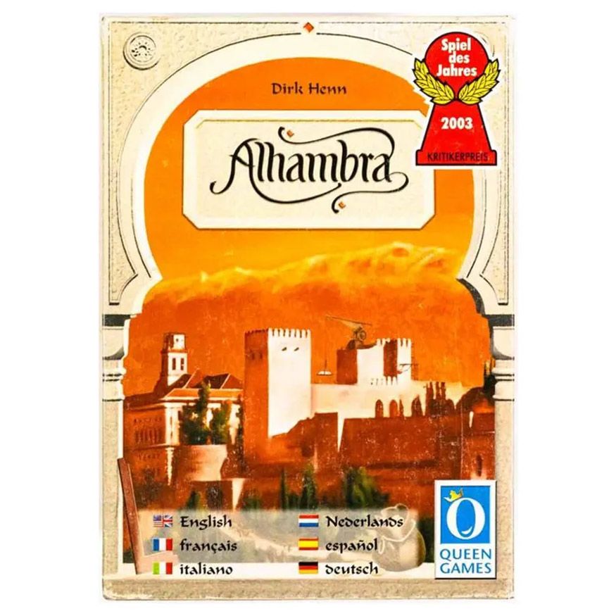 Alhambra (Compact Edition)