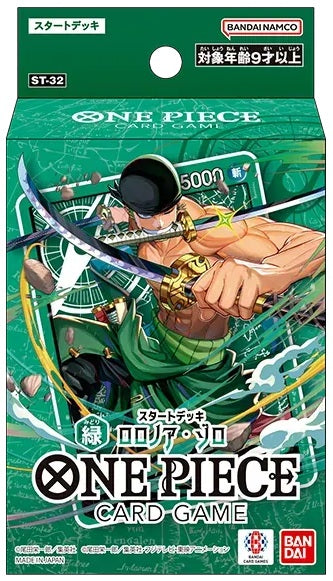 One Piece Card Game - Starter Deck - ST32 GREEN Roronoa Zoro