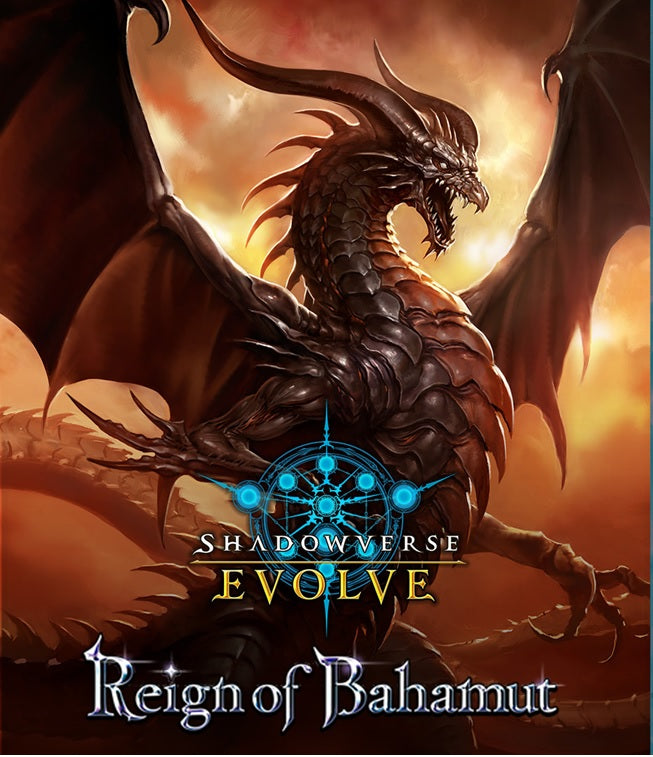 Shadowverse: Evolve - Reign of Bahamut