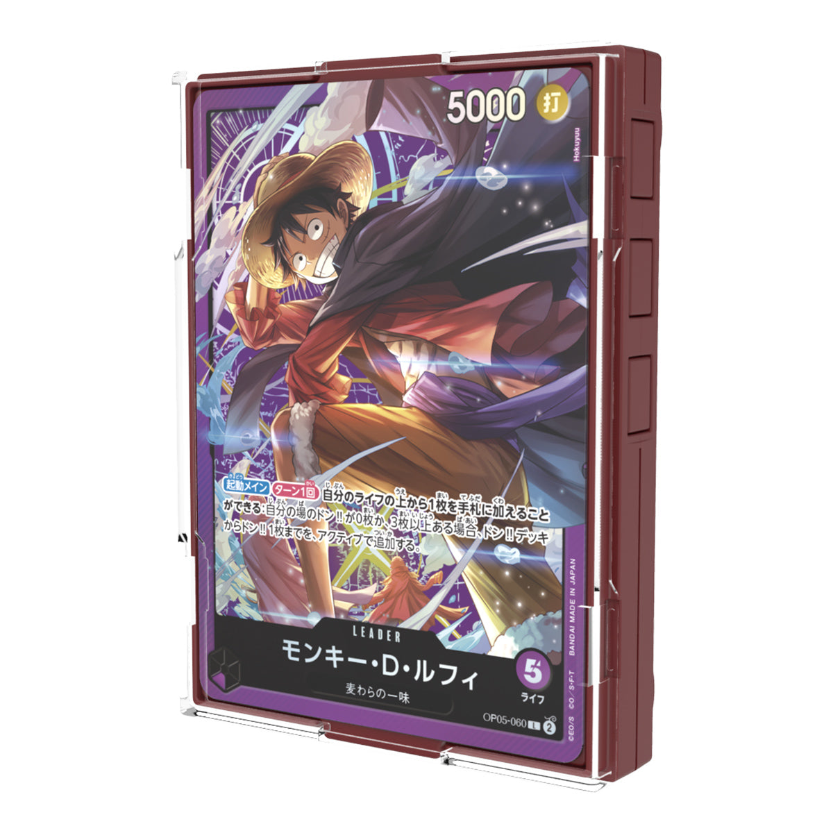 ワンピース カードゲーム ONE PIECE CARD GAME SOUND LOADER Vol.1 One Piece Card Game - Sound Loader Vol 1 - Monkey D. Luffy – Board
