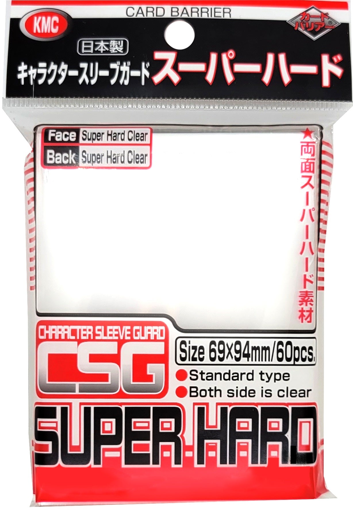 KMC Card Barrier: Character Sleeve Guard - Super Hard Clear (60ct)