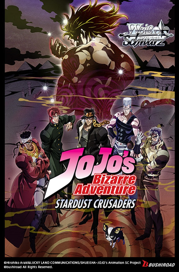 Weiss Schwarz - JoJo's Bizarre Adventure: Stardust Crusaders Booster