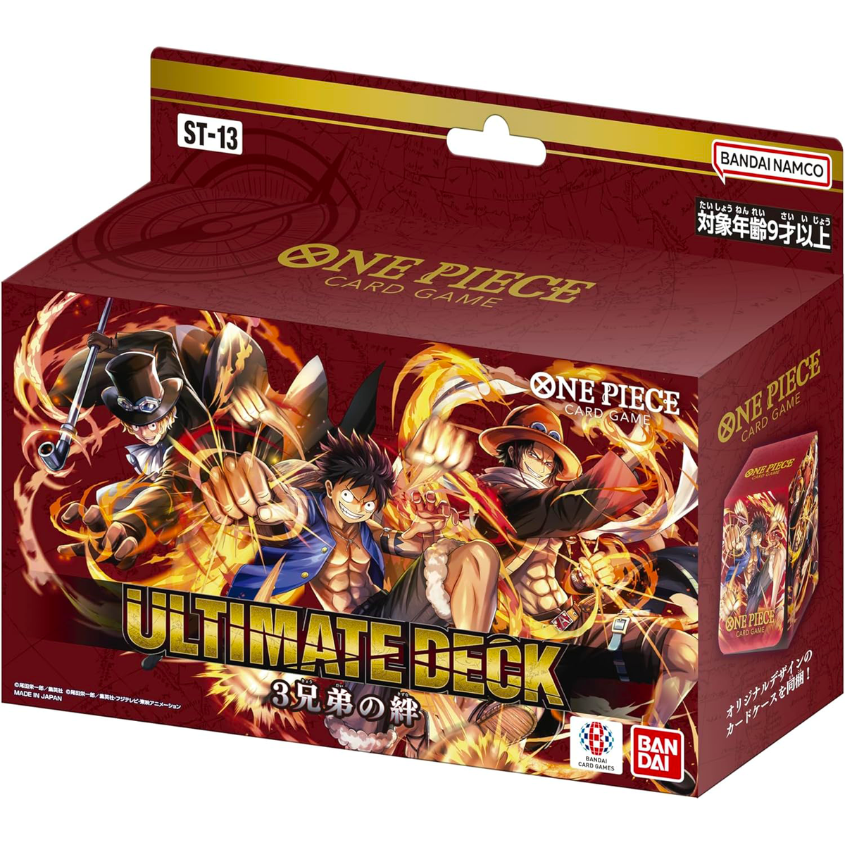 one piece card game the three brothers JapaneseOne Brothers' Bond Ultimate Deck ST13 (Official) * Genuine * HeavyArm Store variation to centering [OP06} ST13 The Three Brothers