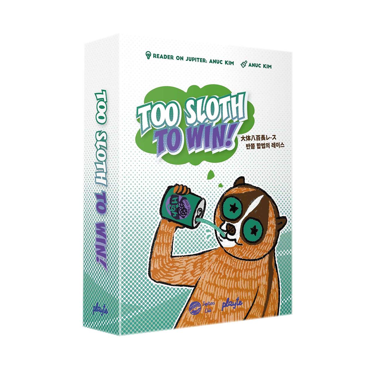 Too Sloth To Win (Korean Import)