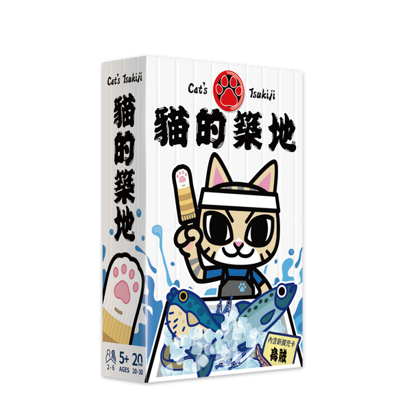 Cat's Tsukiji (Import)