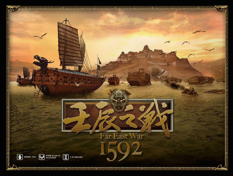 Far East War 1592 (Include Promo Cards)