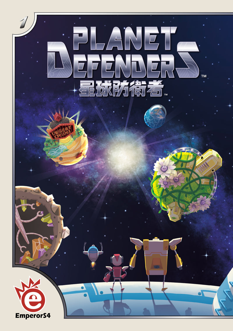 Planet Defenders (EmperorS4 Edition)