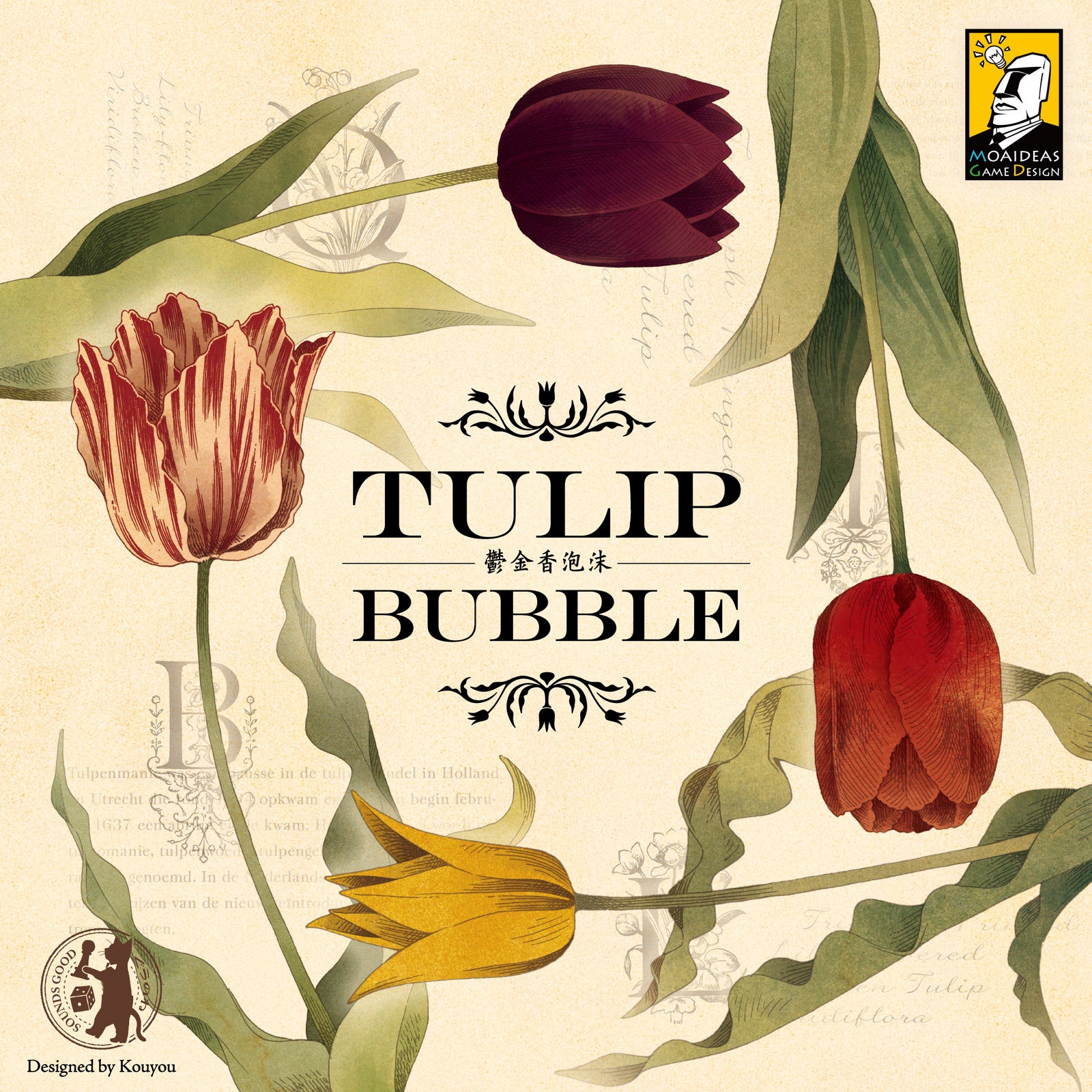 Tulip Bubble (Slim Box Edition) (Taiwan Import)