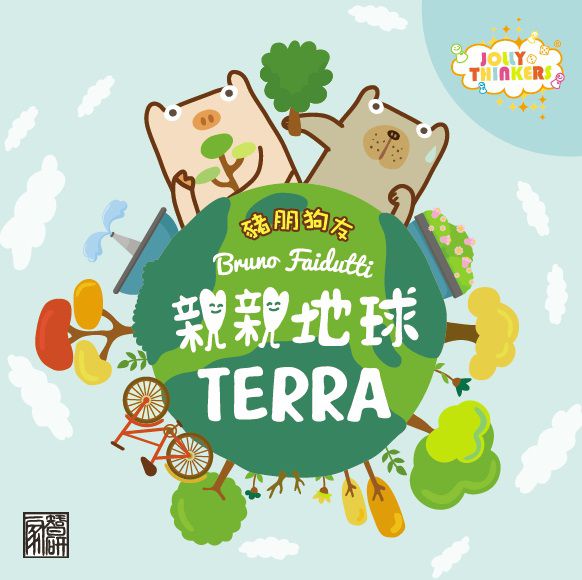 Terra (Jolly Thinker New Edition)