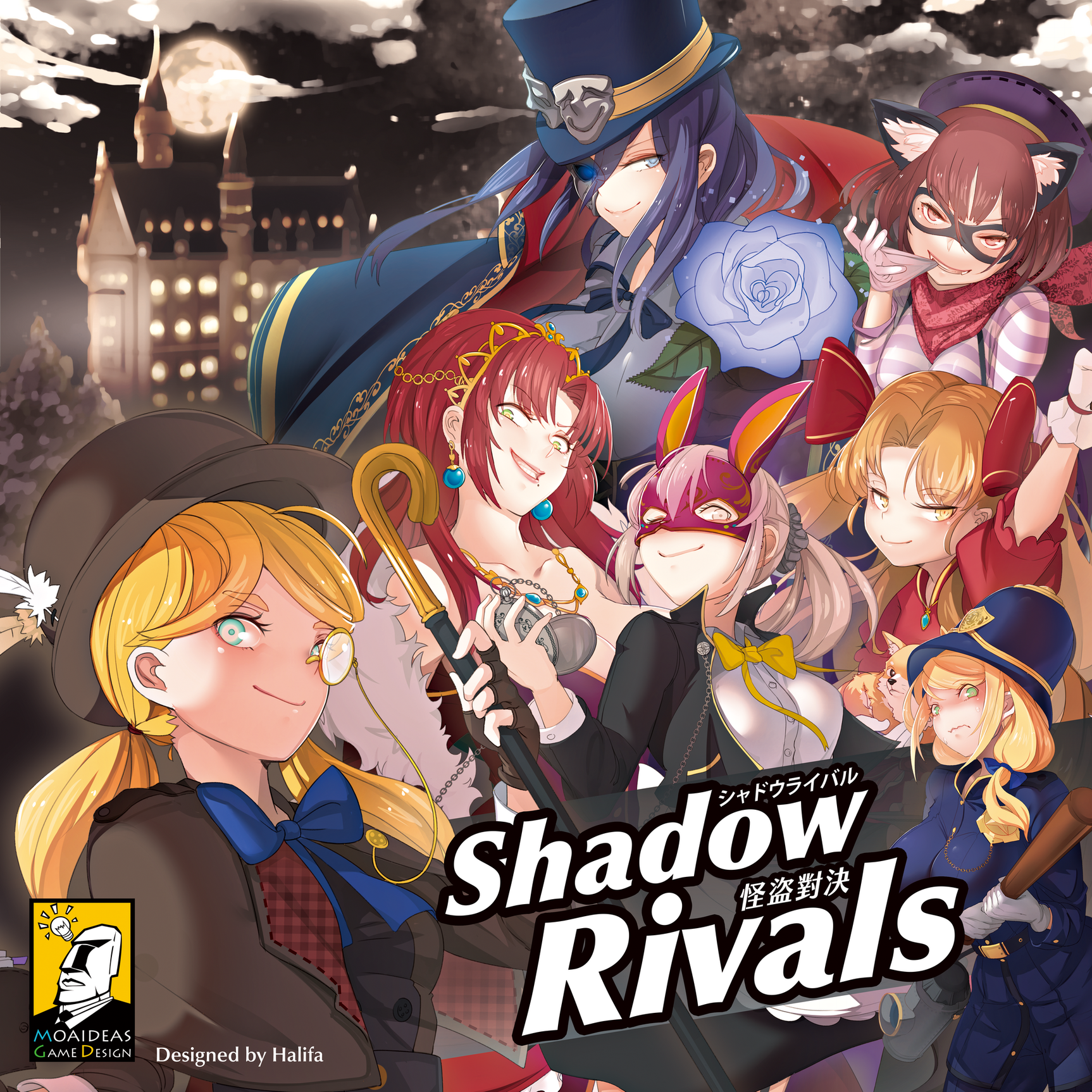 Shadow Rivals (Taiwan Import)