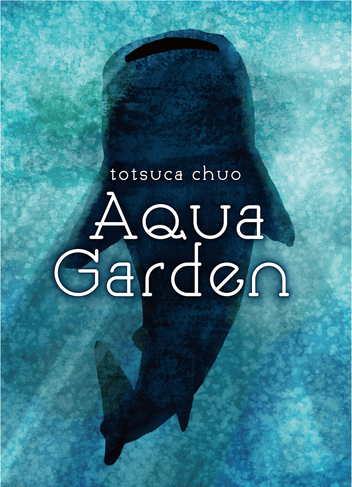 Aqua Garden (Japanese Edition)