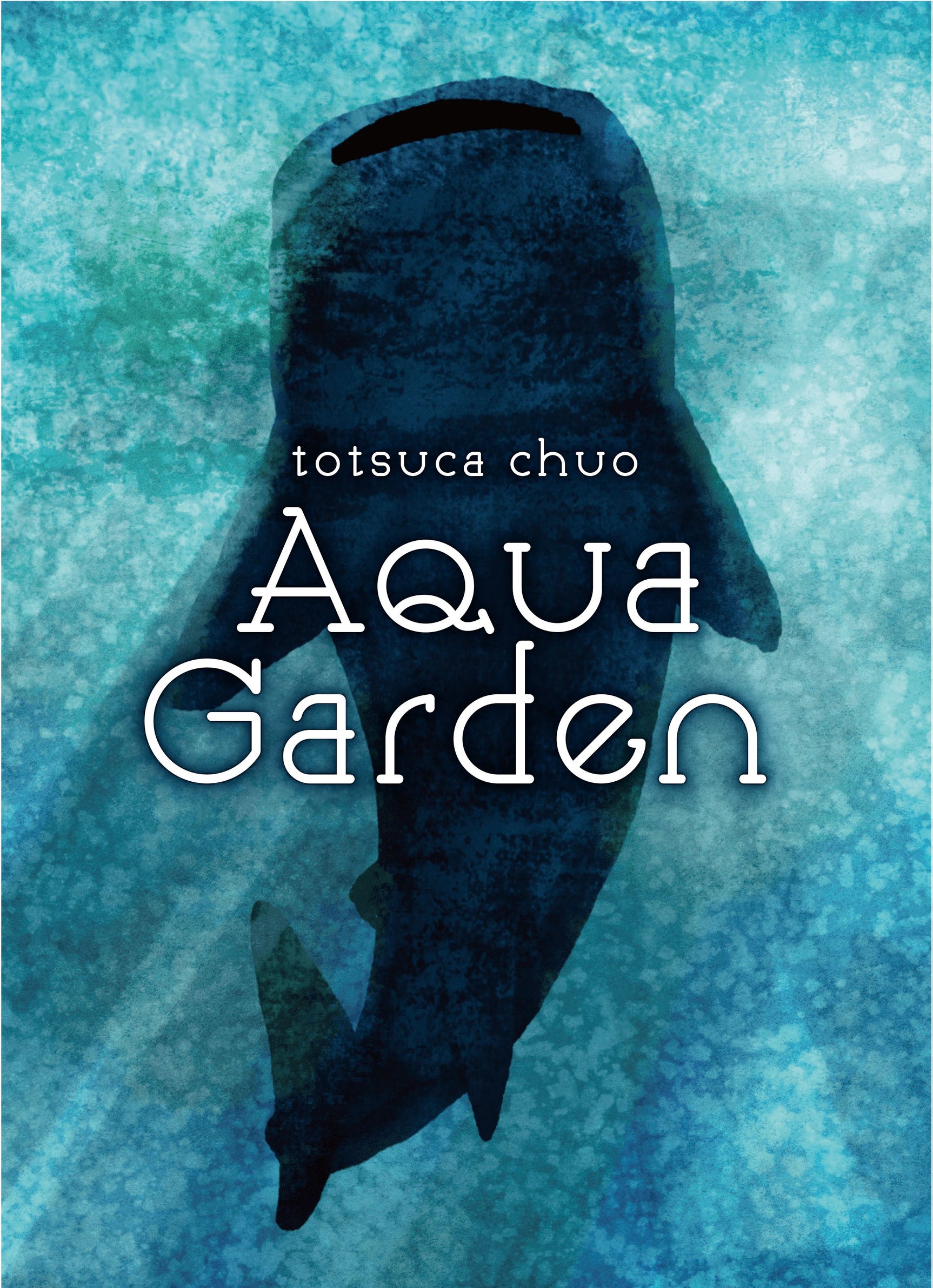 Aqua Garden (Japanese Edition)