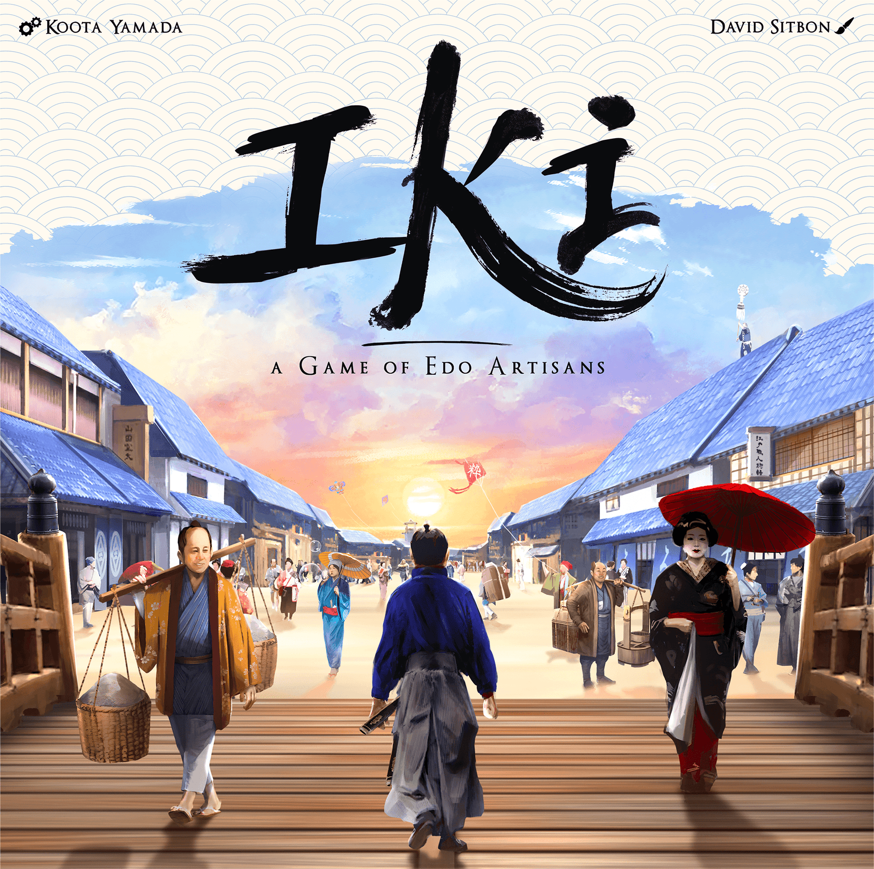 IKI (New Edition)