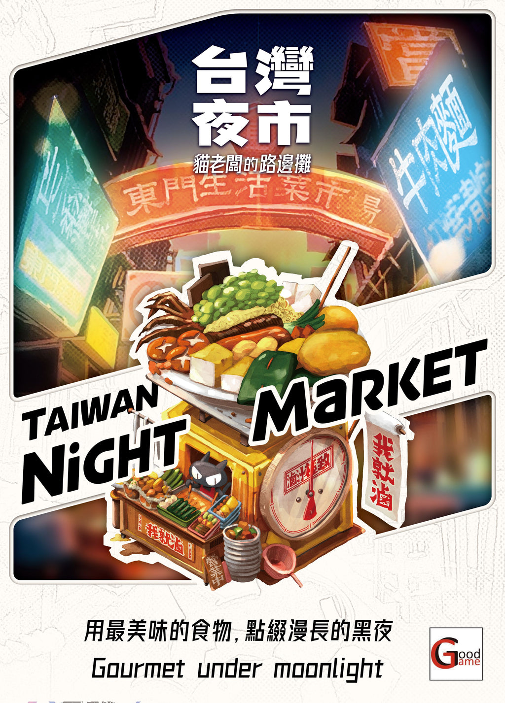 night market board game