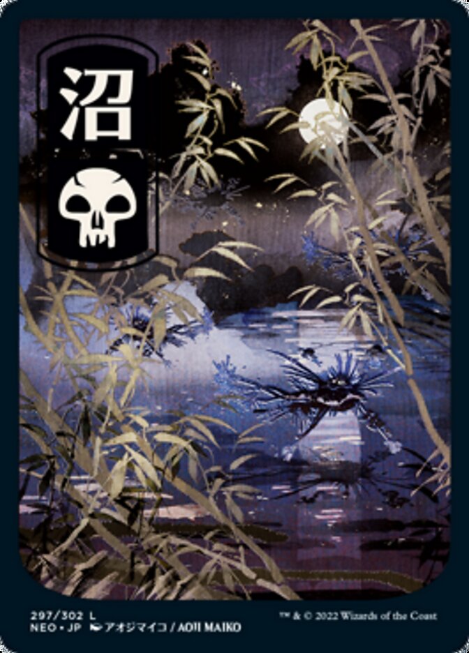 Swamp (NEO-297) - Kamigawa: Neon Dynasty: (Full Art) [Common]