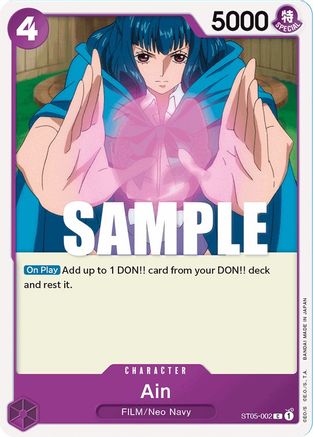 Ain (ST05-002) - Starter Deck 5: Film Edition  [Common]