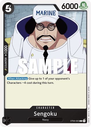 Sengoku (ST06-005) - Starter Deck 6: Absolute Justice  [Common]