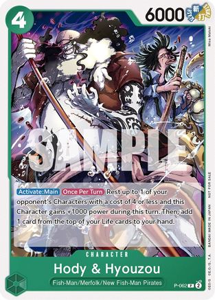Hody & Hyouzou (Pirates Party Vol. 6) (P-062) - One Piece Promotion Cards  [Promo]