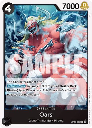 Oars (OP06-083) - Wings of the Captain  [Uncommon]
