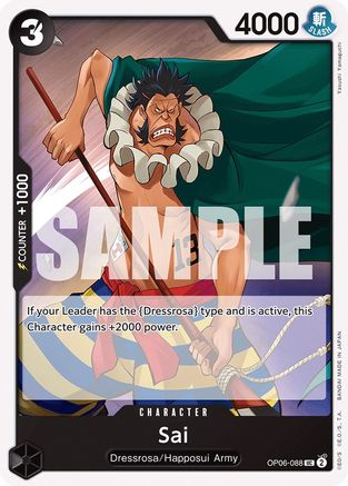 Sai (OP06-088) - Wings of the Captain  [Uncommon]