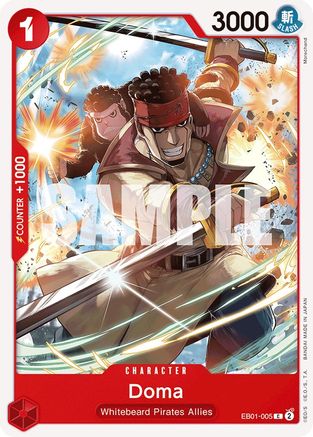 Doma (EB01-005) - Extra Booster: Memorial Collection  [Common]
