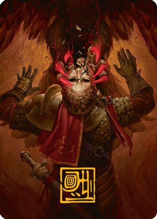 Abrade Art Card (Gold-Stamped Signature) (INR-011) - Innistrad Remastered [Special]