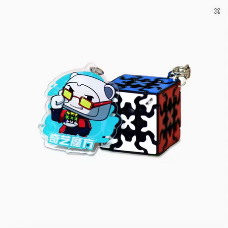 Mini Gear Cube Keychain
