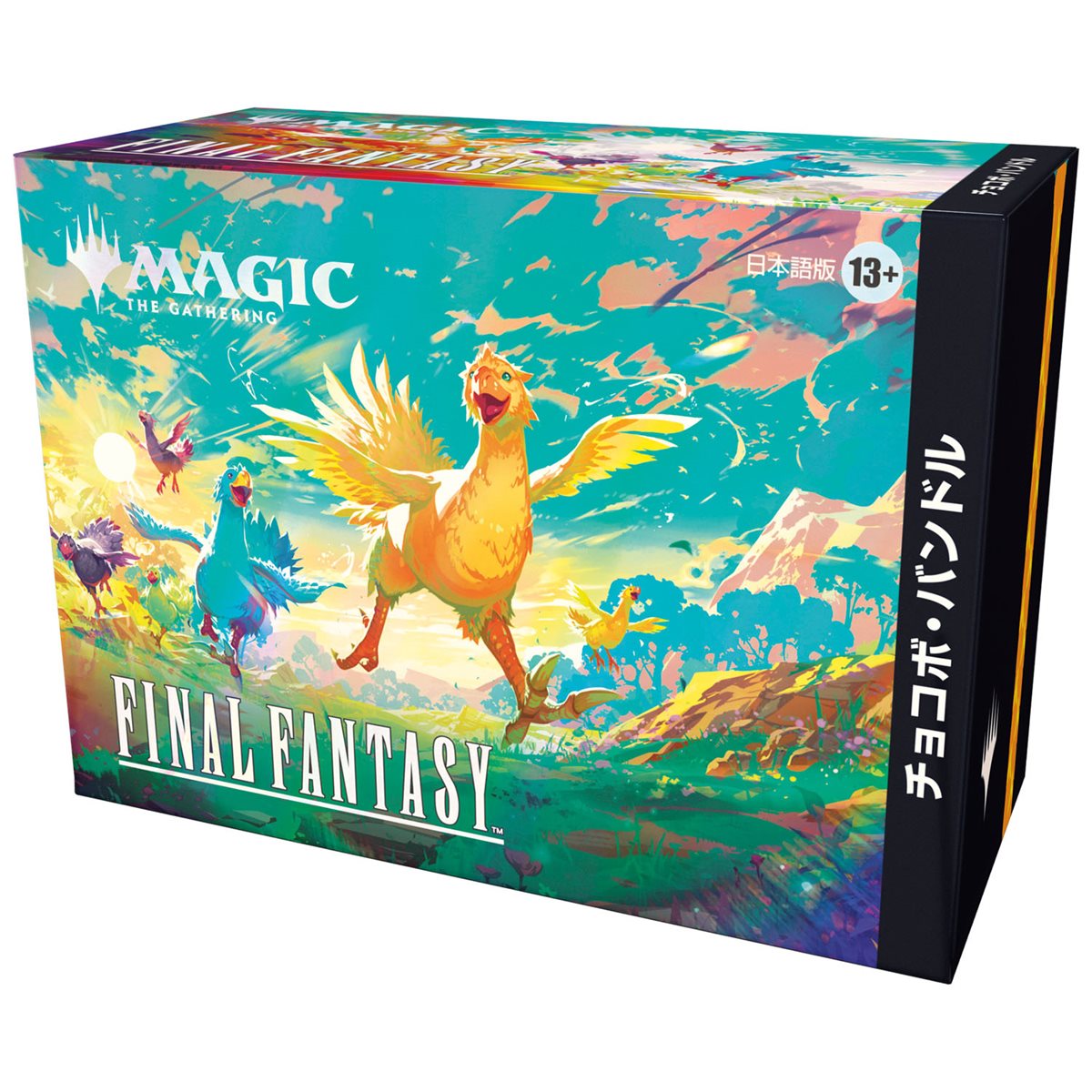 Magic: The Gathering - Final Fantasy - Bundle Chocobo (Japanese Edition)