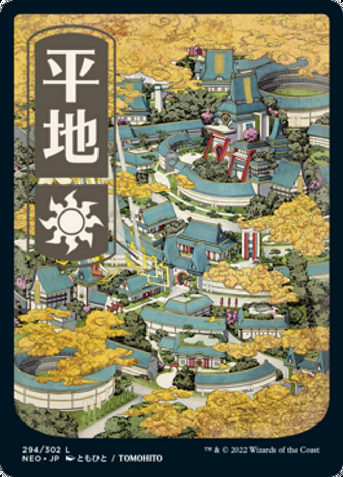 Plains (NEO-294) - Kamigawa: Neon Dynasty: (Full Art) [Common]