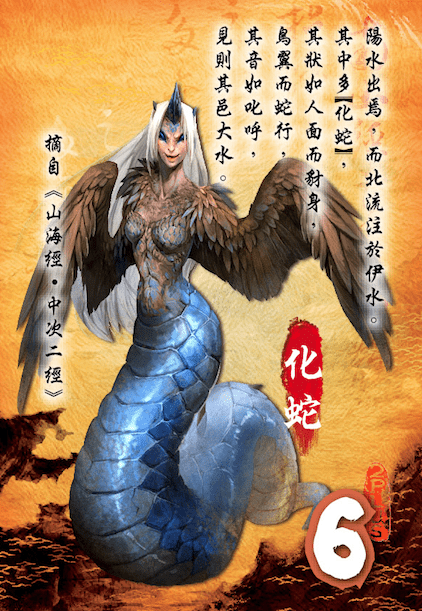 Chronicle of the Beasts (Import)