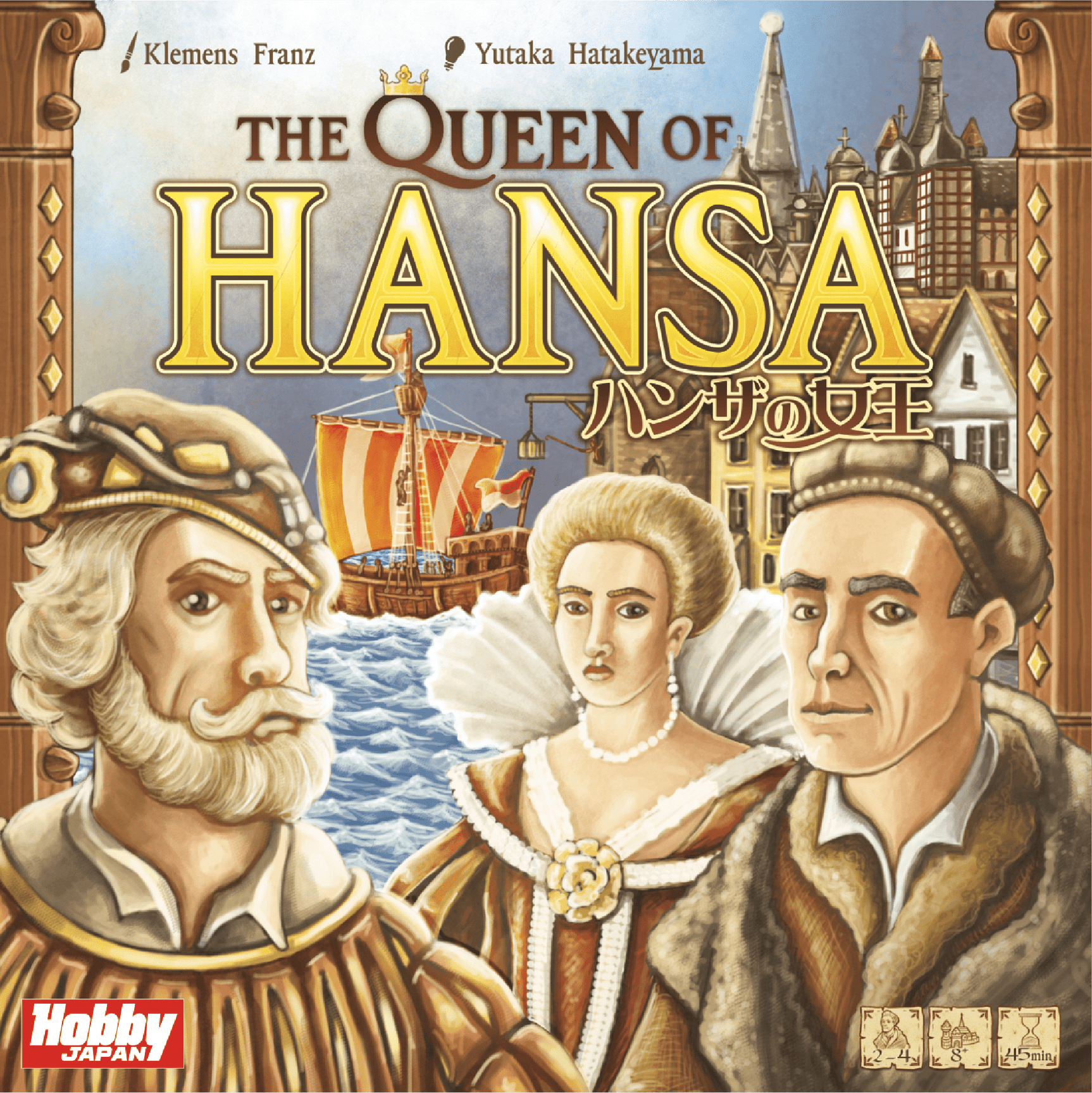 The Queen of Hansa (Japan Import)