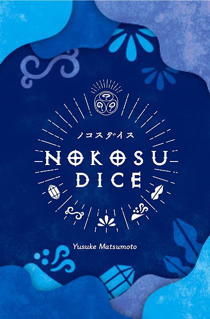 Nokosu Dice (Japan Import)