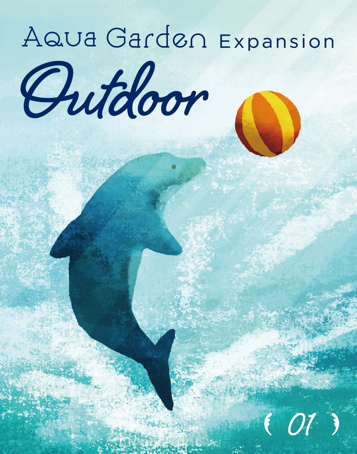 Aqua Garden: Outdoor Expansion (Japanese Edition)